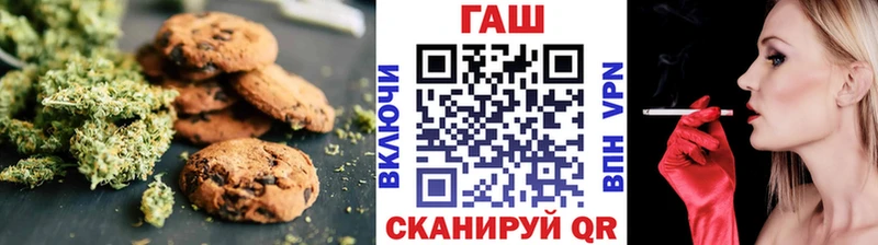 Еда ТГК марихуана Первоуральск