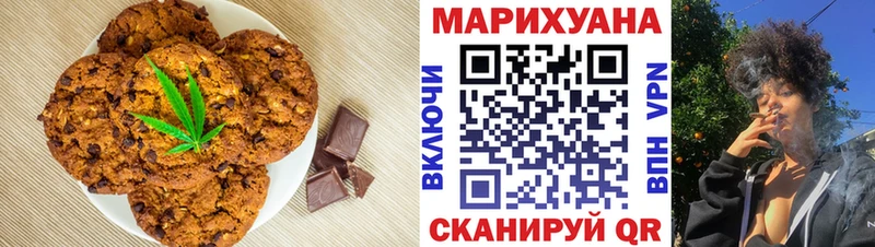 мега ONION  Первоуральск  Canna-Cookies конопля 