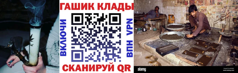 купить наркоту Первоуральск Гашиш хэш