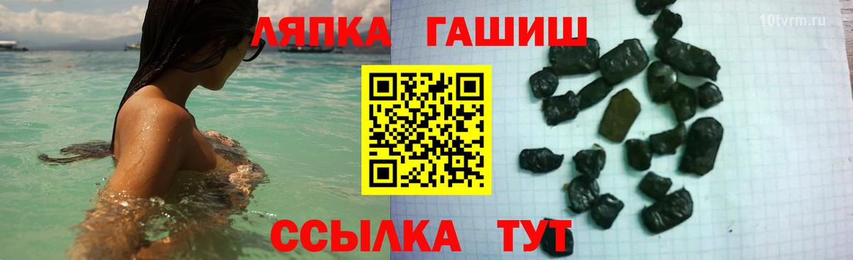 Гашиш ice o lator Первоуральск
