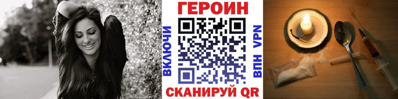 ГЕРОИН афганец  hydra ССЫЛКА  Первоуральск 