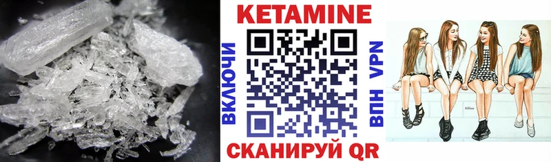 omg ссылки  купить   Первоуральск  Кетамин VHQ 