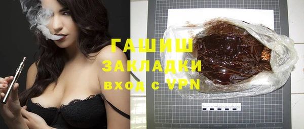 герыч Осташков