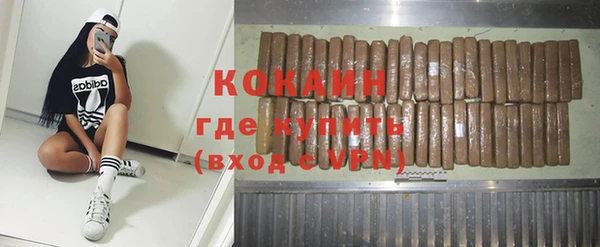 герыч Осташков