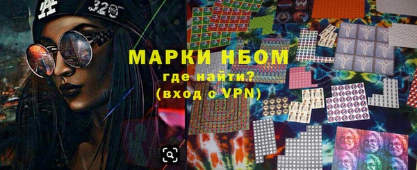 каннабис Осинники