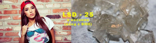 каннабис Осинники