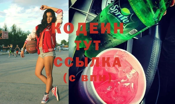 герыч Осташков