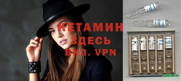 каннабис Осинники