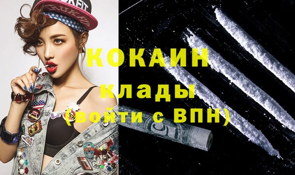 каннабис Осинники