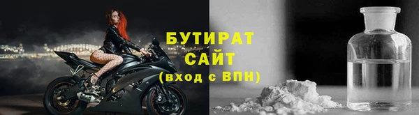 меф Остров