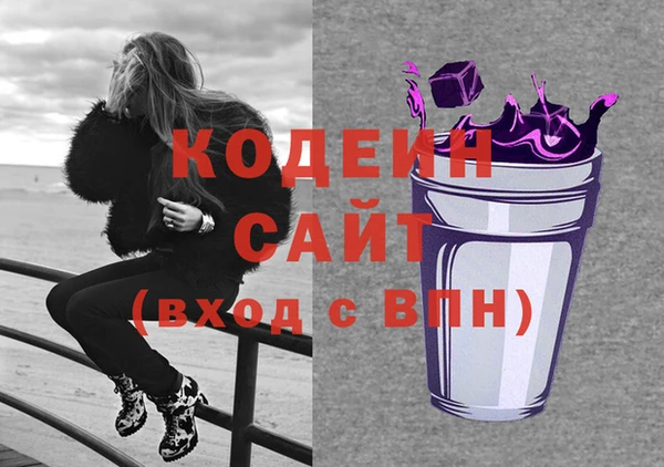 меф Остров