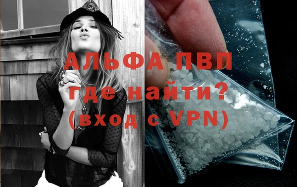 герыч Осташков