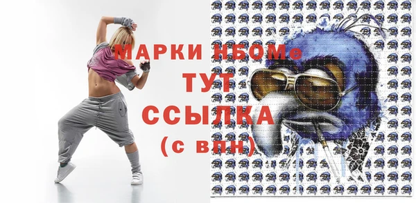 каннабис Осинники