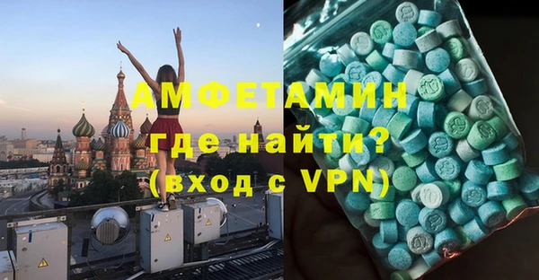 каннабис Осинники