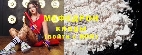 герыч Осташков
