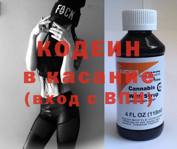 каннабис Осинники