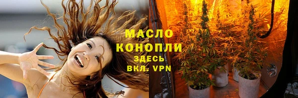 скорость mdpv Бежецк