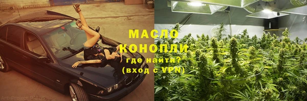 наркотики Белая Холуница