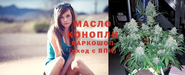 каннабис Осинники