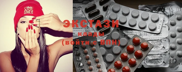 каннабис Осинники
