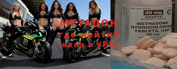 каннабис Осинники