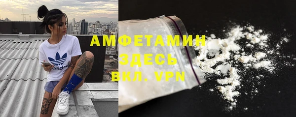 каннабис Осинники
