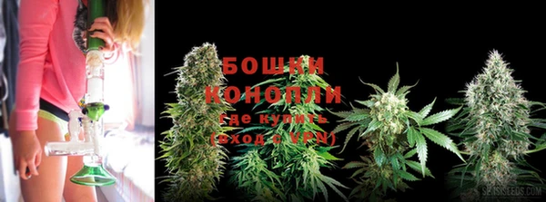 мефедрон VHQ Новокубанск