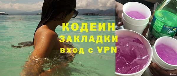 герыч Осташков