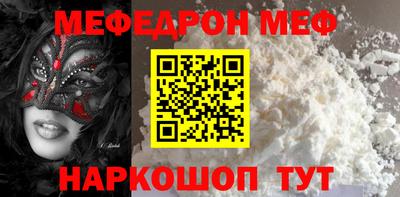 круглые Новодвинск