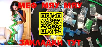 мефедрон VHQ Новокубанск