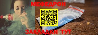 мефедрон VHQ Новокубанск