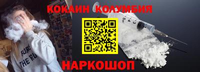круглые Новодвинск