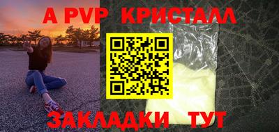 мефедрон VHQ Новокубанск