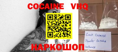 круглые Новодвинск