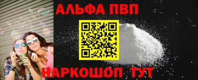 мефедрон VHQ Новокубанск