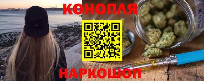 мефедрон VHQ Новокубанск