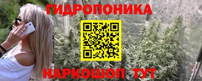 мефедрон VHQ Новокубанск