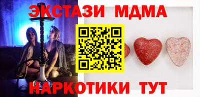 мефедрон VHQ Новокубанск