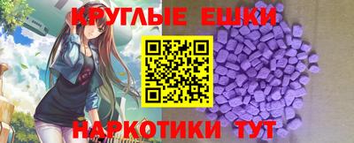 круглые Новодвинск