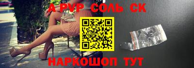 круглые Новодвинск