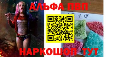 мефедрон VHQ Новокубанск
