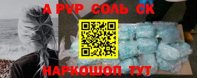 круглые Новодвинск