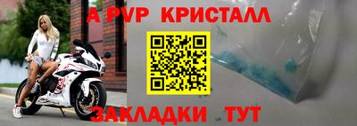 мдпв Новозыбков
