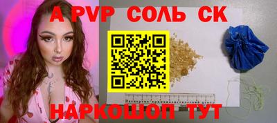 круглые Новодвинск
