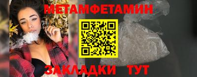 круглые Новодвинск