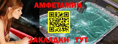мдпв Новозыбков