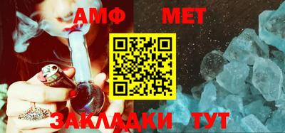 мефедрон VHQ Новокубанск
