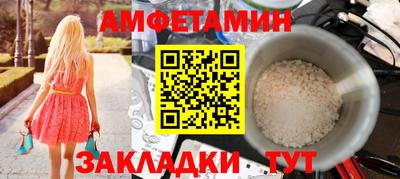 мефедрон VHQ Новокубанск