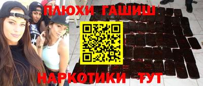 мефедрон VHQ Новокубанск
