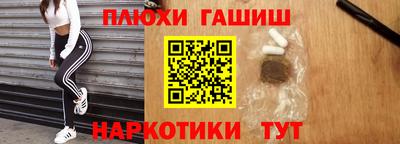 мефедрон VHQ Новокубанск